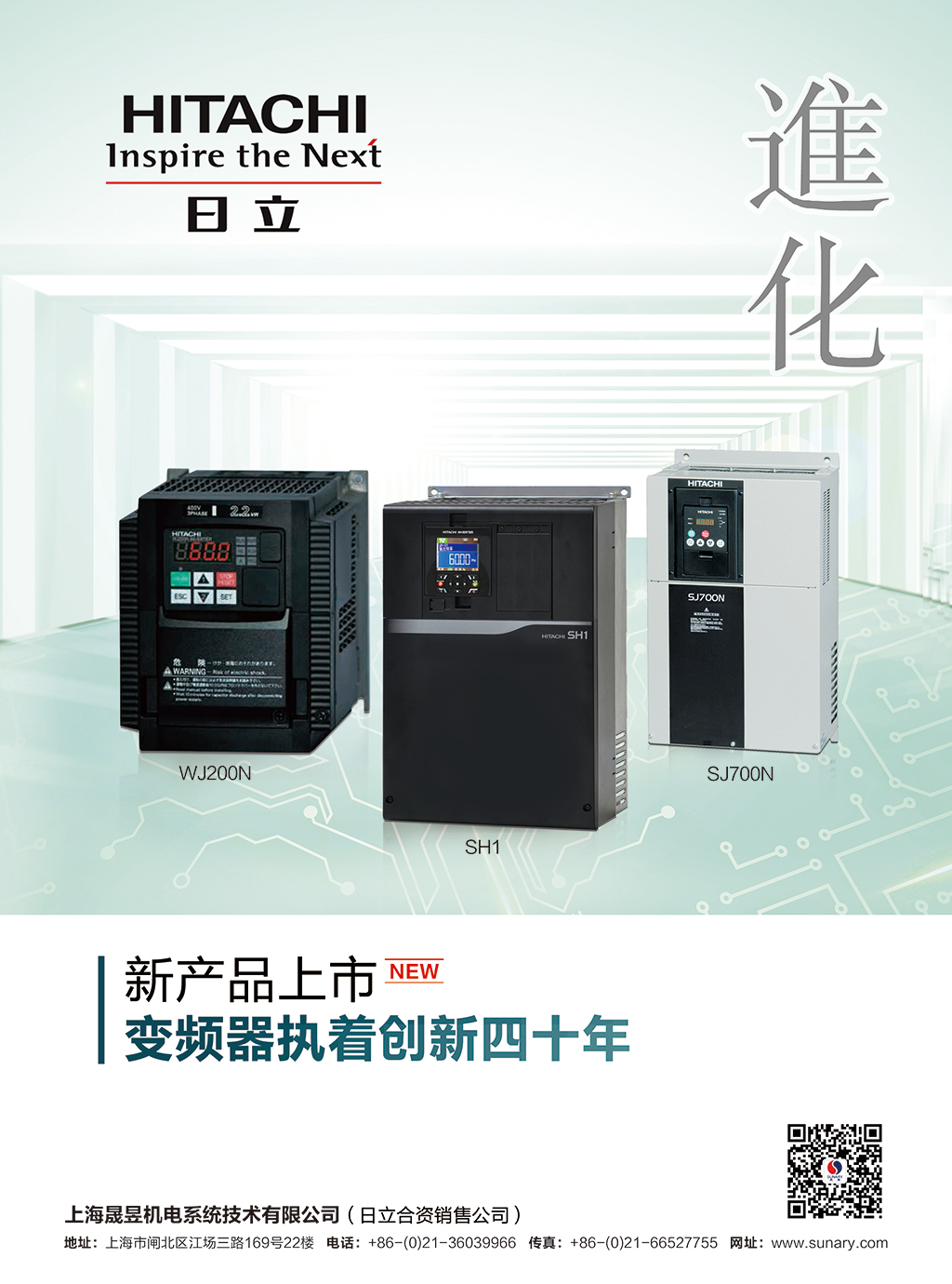 上海晟昱機(jī)電系統(tǒng)技術(shù)有限公司