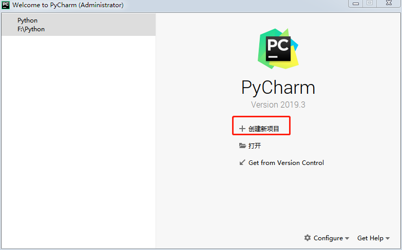 【軟贏】使用Python語言創(chuàng)建WMX3工程