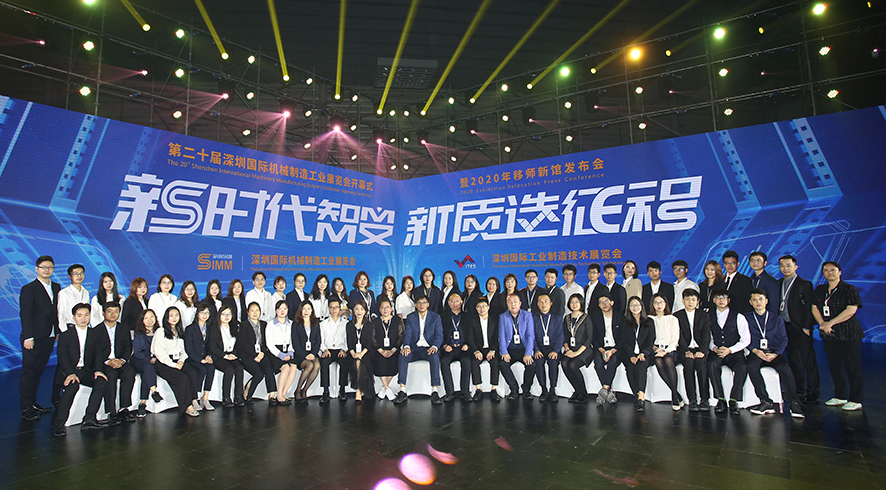 ITES深圳國際工業(yè)制造技術展覽會