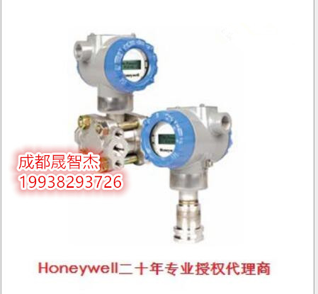 霍尼韦尔温度变送器