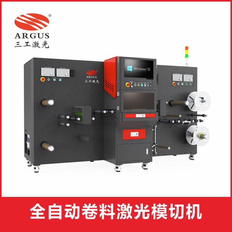 OPS薄膜全自動(dòng)激光模切機(jī)