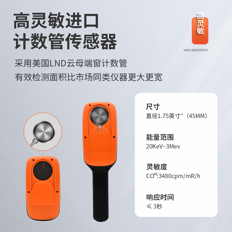 上海哪里能檢測輻射檢測儀-直營廠家-MR-50EXP