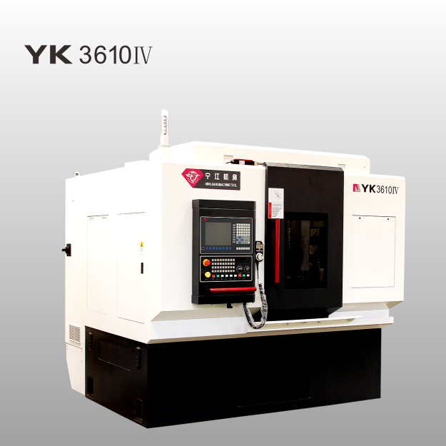 寧江滾齒機(jī)YK3610