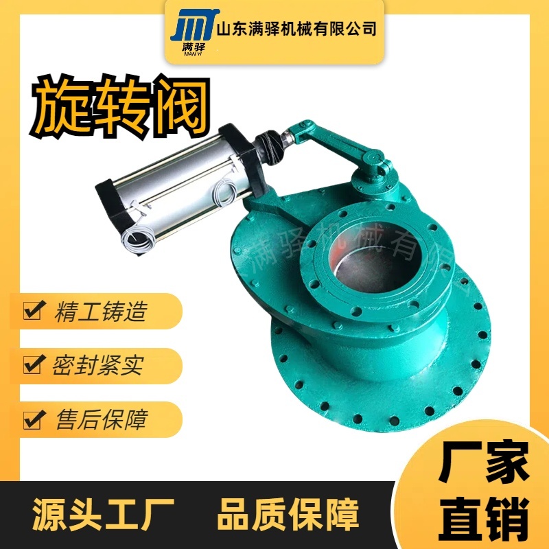 气动耐磨陶瓷摆动阀 圆盘阀 电厂除尘气力输送发送罐仓泵进料阀