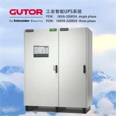 GUTOR固特UPSPEW1030/30KVA 主機(jī)柜配電柜