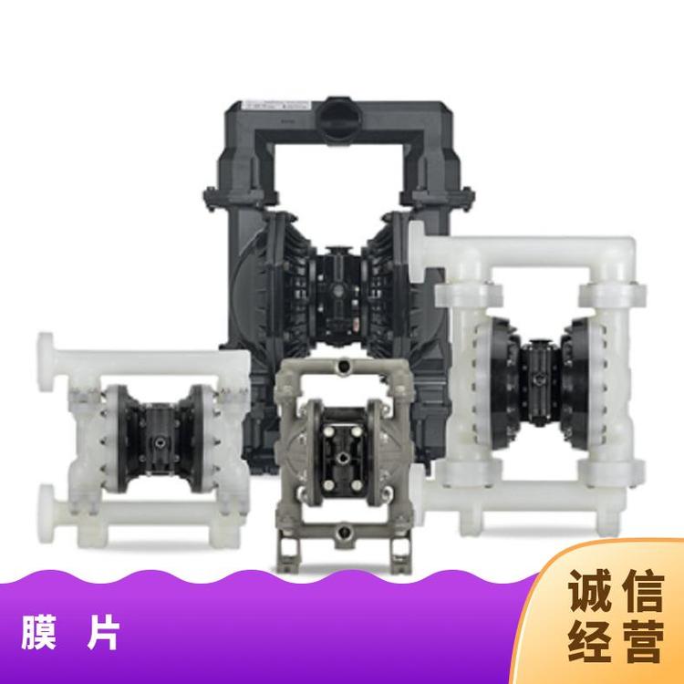 英格索蘭ARO氣動隔膜泵