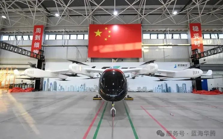 【喜讯】累计订单190架！蓝海华腾参与投资暨战略合作伙伴览翌航空获2025年第一单——20架eVTOL飞行器！