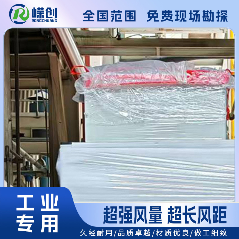 嶸創(chuàng)技術(shù) 水冷冷源式空水冷 全能型 高效節(jié)能降溫設(shè)備