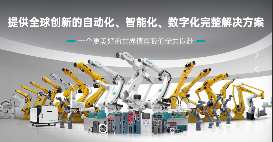 埃斯頓機器人——手機玻璃蓋板制造的“隱形工匠”