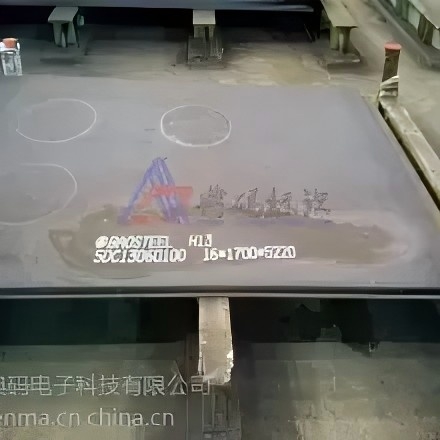 典碼供應(yīng)鋼板噴碼機 智能觸控大屏 全自動噴碼系統(tǒng)