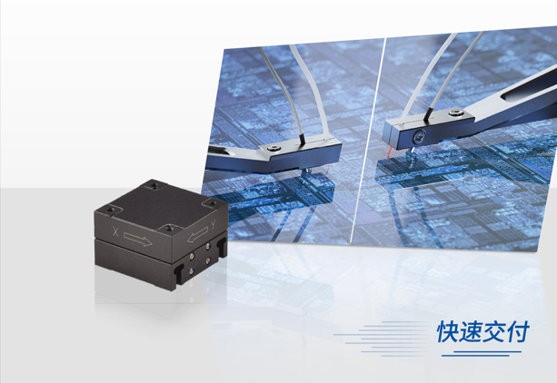 PIäº¤æœŸæé€Ÿ I PIHera?XYå£“é›»æŸ”æ€§é‰¸éˆå¹³è‡º-åœ¨ç·Šæ¹Šç©ºé–“å…§å¯¦ç¾é•·è¡Œç¨‹