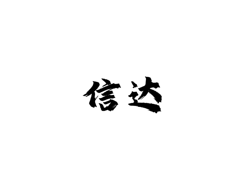 é¶´å£å¸‚è€€ç«‹æ©Ÿæ¢°è¨­å‚™æœ‰é™å…¬å¸