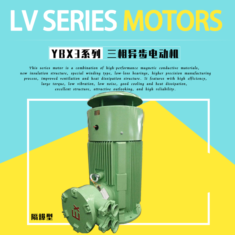 中達電機供應隔爆型YBX3-315L-2-200KW配套水泵風機CT4無錫電動機